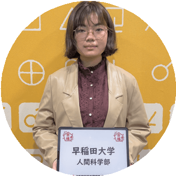 早稻田大学 graduate