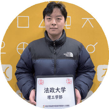 Hosei University graduate