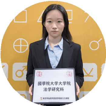 国学院大学研究生院 graduate
