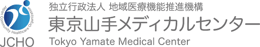 JCHO东京山手医疗中心