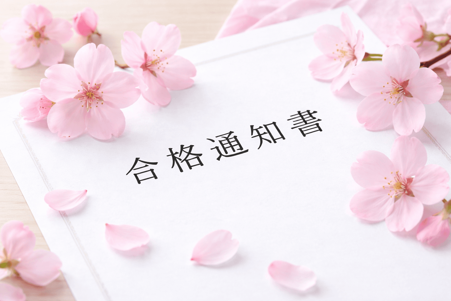 圆梦