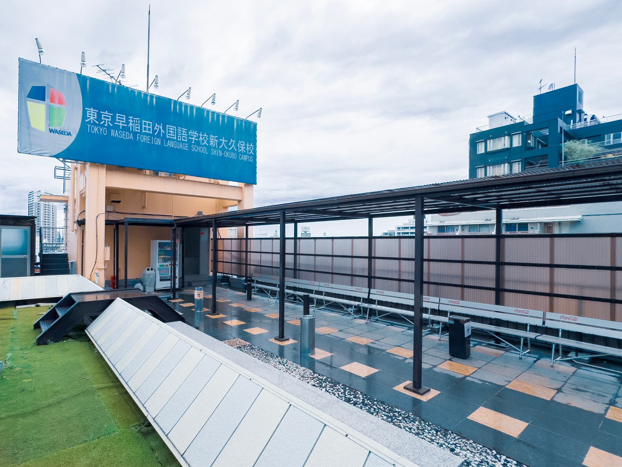 早稻田日本语学校新大久保校区