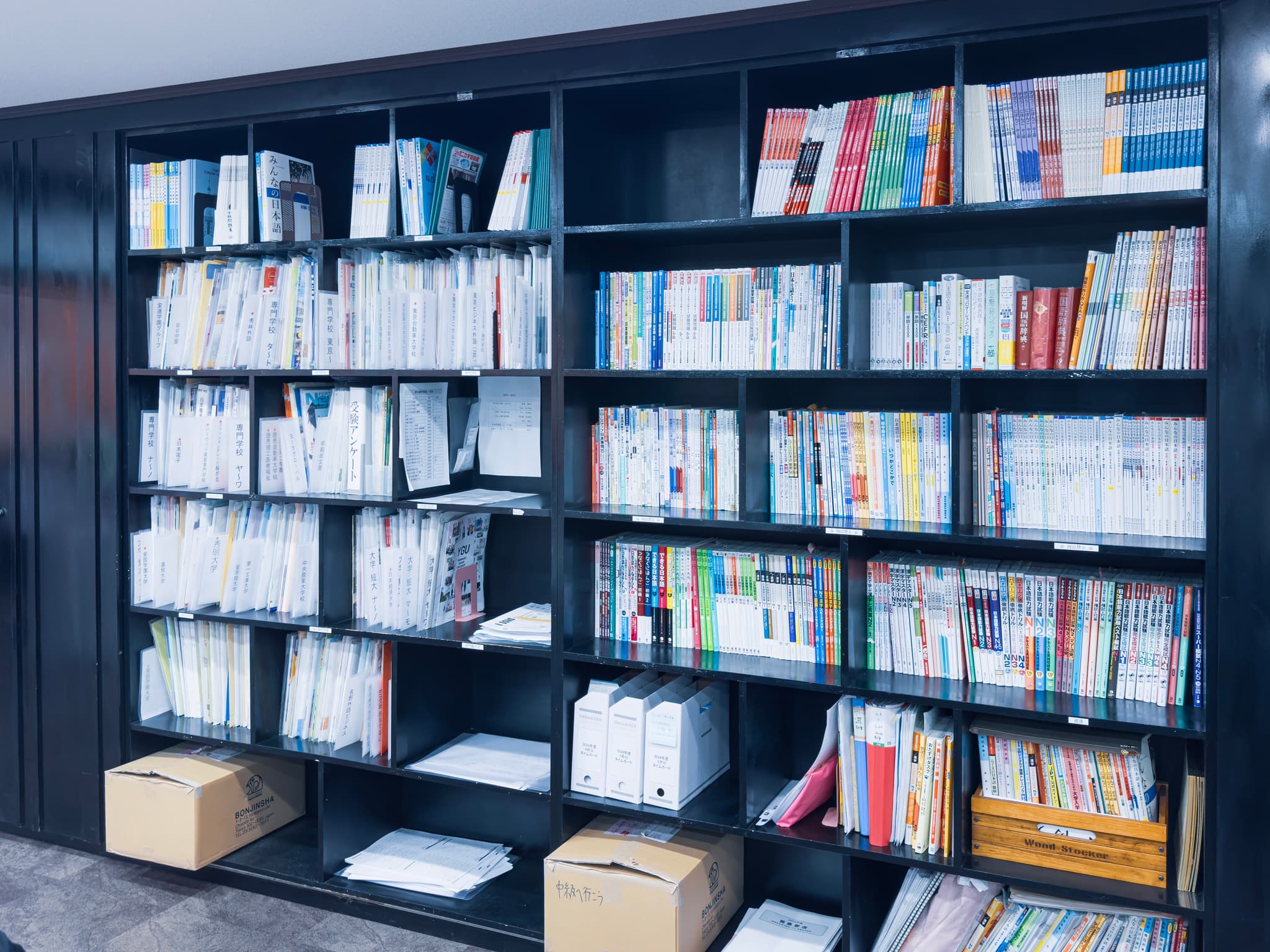 早稲田日本語学校 校舎外観