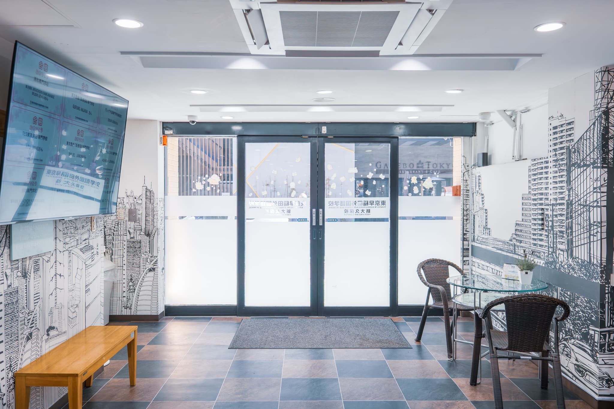 早稲田日本語学校の学生たち