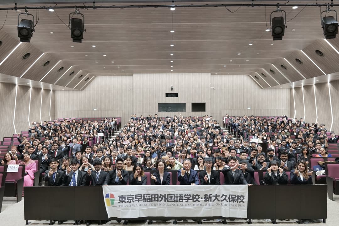 Waseda Japanese Language School