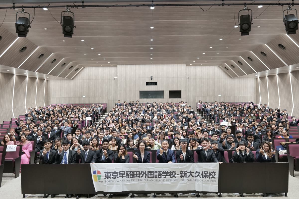 Waseda Japanese Language School