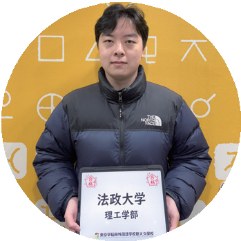 Hosei University graduate